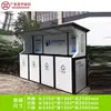 Kiosco de clasificación de residuos comunitario, kiosco de recolección y disposición de residuos con estructura de acero para exteriores, tablero de información