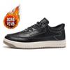 Zapatos casuales de otoño e invierno para hombre pu color sólido zapatilla ligera para hombre cómoda que combina con todo tendencia zapatos casuales para hombre al por mayor