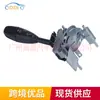 2205450010 Aplicable a 03-2006 Mercedes-Benz Clase C W215 Interruptor de Faros Interruptor Combinado de Luces Direccionales