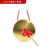 Gong de Acero Dinastía Kaiyuan Gong de Advertencia de Prevención de Inundaciones 32cm 42cm Juego de Gongs con Gong de Cobre y Gong de Tres Secciones