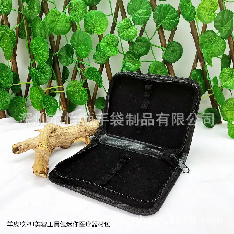 羊皮纹PU美容工具迷你医疗器材包