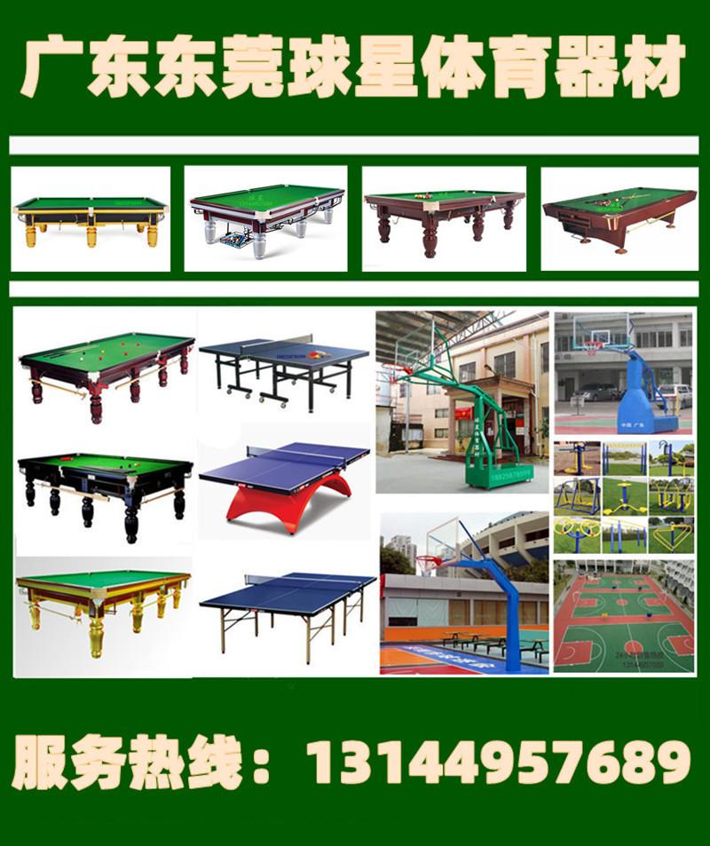 星牌118-9A 1186_副本.jpg 20.jpg1.j