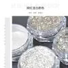 Nuevos productos recomendados Polvo Galaxy Espejo del Cielo Polvo de Luna Polvo de espejo mágico Polvo de lana Azúcar granulada Polvo de ladrillo triturado Venta caliente en Instagram