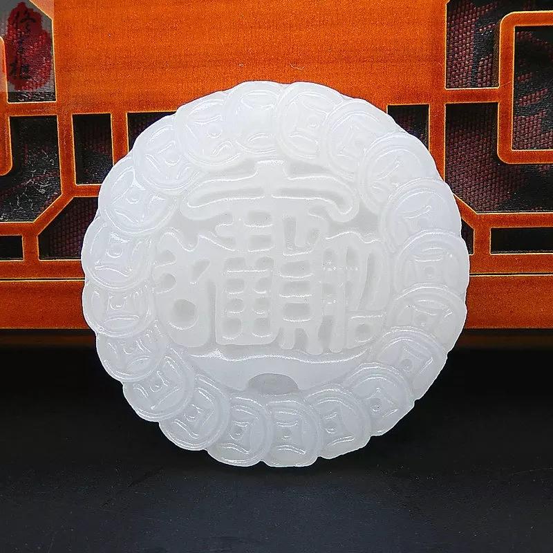智贝SKU图_3天然新款阿富汗新疆白玉龙凤八卦风水牌转运