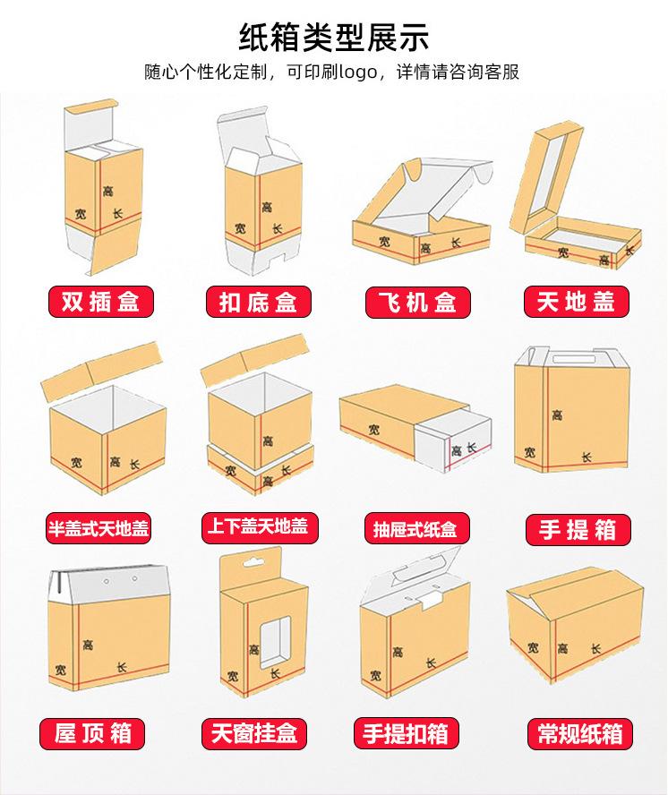 定制祥情