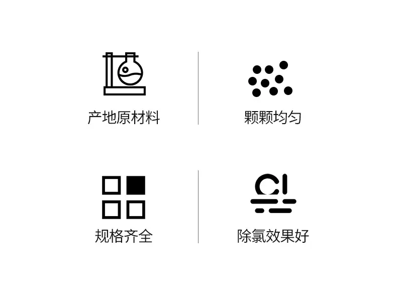 除氯球详情页_04.jpg