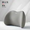 Soporte lumbar para reposacabezas de coche transfronterizo cojín de coche respaldo del asiento cojín lumbar para coche soporte lumbar almohada de soporte para la cintura almohada para el cuello