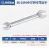 Llave de horquilla manual de acero 45 para espejo, cromada, de doble cabeza, para uso doméstico, abre-fácil, con cabeza de flor de ciruelo fija, herramienta llave