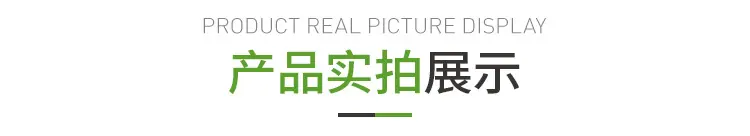 详情页_06