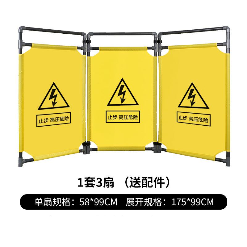 电梯维修护栏布围挡伸缩折叠三折布艺围挡隔离围栏施工安全围挡