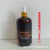 Aceite de mantenimiento para guitarra cuidado aceite protector de cuerdas pasta pulidora de cera de abeja aceite para el cuidado de cuerdas y diapasón traje de limpieza removedor de óxido prevención de óxido