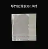 Pele de Martelo Yangqin Tendão Tubo de Pele de Martelo Yangqin Resistência à Tenacidade Desgaste Ligeiramente Espesso Moderado Fino Várias Cores Disponíveis