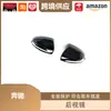 Libos é Adequado para Mercedes-Benz Classe B Classe C Classe E Gla Glb Glc Espelho Retrovisor de Fibra de Carbono Espelho de Ré