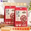 Saco de Embalagem para Goji Berry da Fazenda 180g Selagem de Oito Lados Personalizada Zíper de Fácil Abertura Bolsa com Fundo Reto Saco de Alimentos Homólogo para Medicina e Alimentos