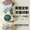 Regalos de Almohadas Personalizadas, Almohadas y Cojines Hechos a Medida con Tu Propio Diseño, Servicio de Dropshipping, Hecho a Medida con Tu Propio Diseño, Enviado en 3 Días