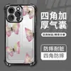 Funda de Teléfono Transparente Anti-Golpes Electroplateada Rosa Mariposa Super Hada de Amazon para iPhone 17 y Apple 16 Pro