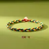 Pulseira de corda colorida do Festival do Barco Dragão crianças bebê tecida à mão corda vermelha adulto tigre zongzi sachê corda de mão atacado