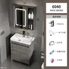 Mueble de baño de pie con combinación de gabinete y lavabo, lavabo integrado, lavamanos estilo oceánico, lavabo de baño