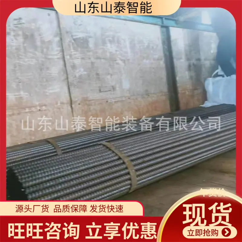 中空注浆锚杆3
