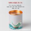 Lata de Té Portátil Lata Sellada Pequeña Lata Universal Mini Fácil de Abrir Fácil de Rasgar Lata de Té Caja de Papel Lata de Papel Lata Pequeña Caja de Empaque de Té