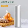 Bolsa para conservar alimentos de grado alimenticio para el hogar engrosada tamaño grande bolsa para alimentos tipo punto de ruptura boca plana especial de supermercado tamaño extra grande Shi Huai