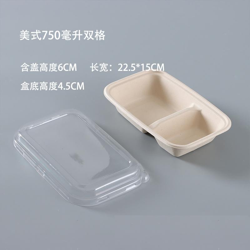 美式750毫升双格SKU