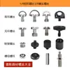 Tornillo de cámara de 4 puntos 3/8 y adaptador de 1/4 para trípodes de DSLR, sin espejo y para smartphone, conversión de varilla de trípode y tuerca para gimbal