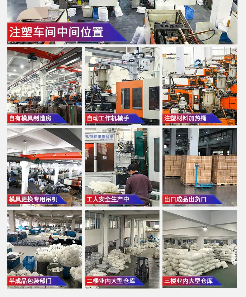 自锁式扎带6_20.jpg
