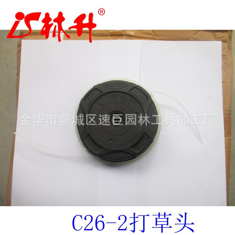 C26-2打草头2