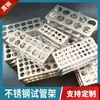 Estante para Tubos de Ensayo de Placa de Acero Inoxidable Estante para Tubos de Centrifugación de Vidrio Colorimétrico Digestión Recolección de Sangre Metabo