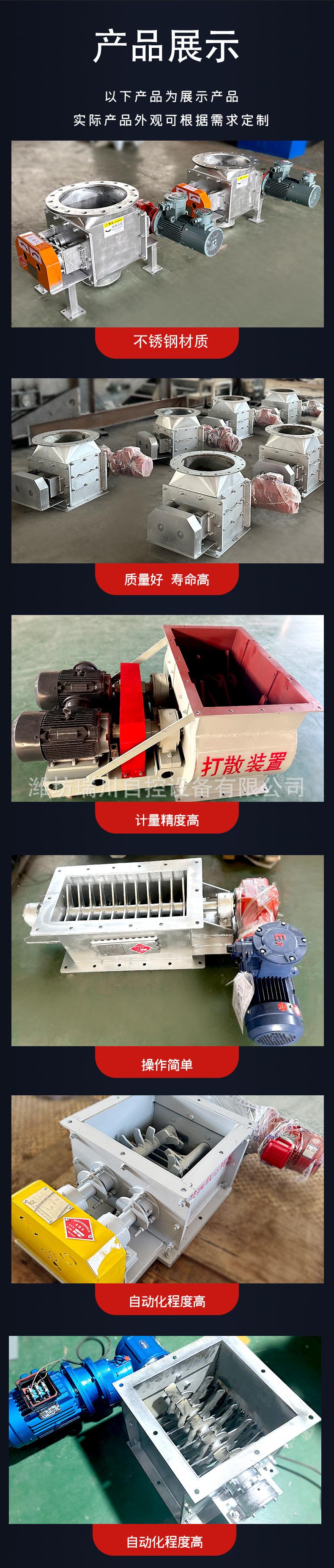 打散装置破碎阀_03.jpg