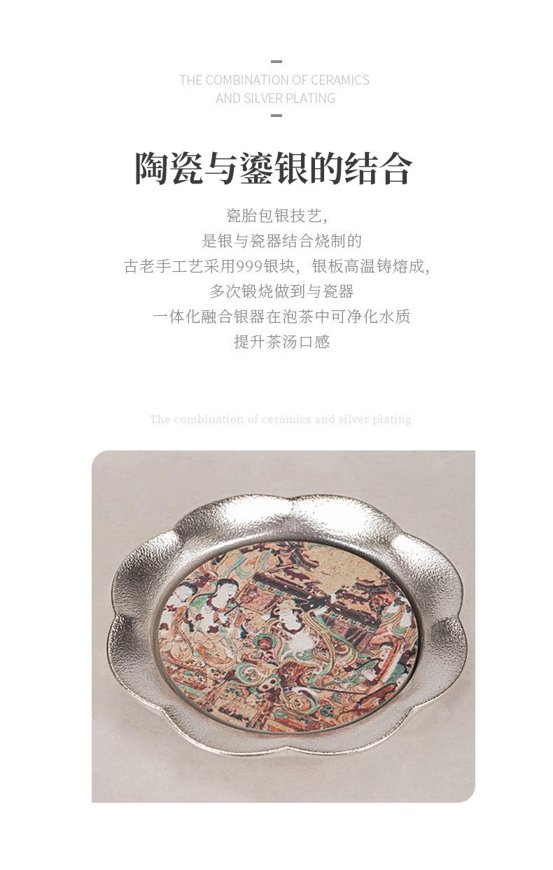 复制_故宫敦煌文创鎏银复古功夫茶具套装高档轻奢.jpg