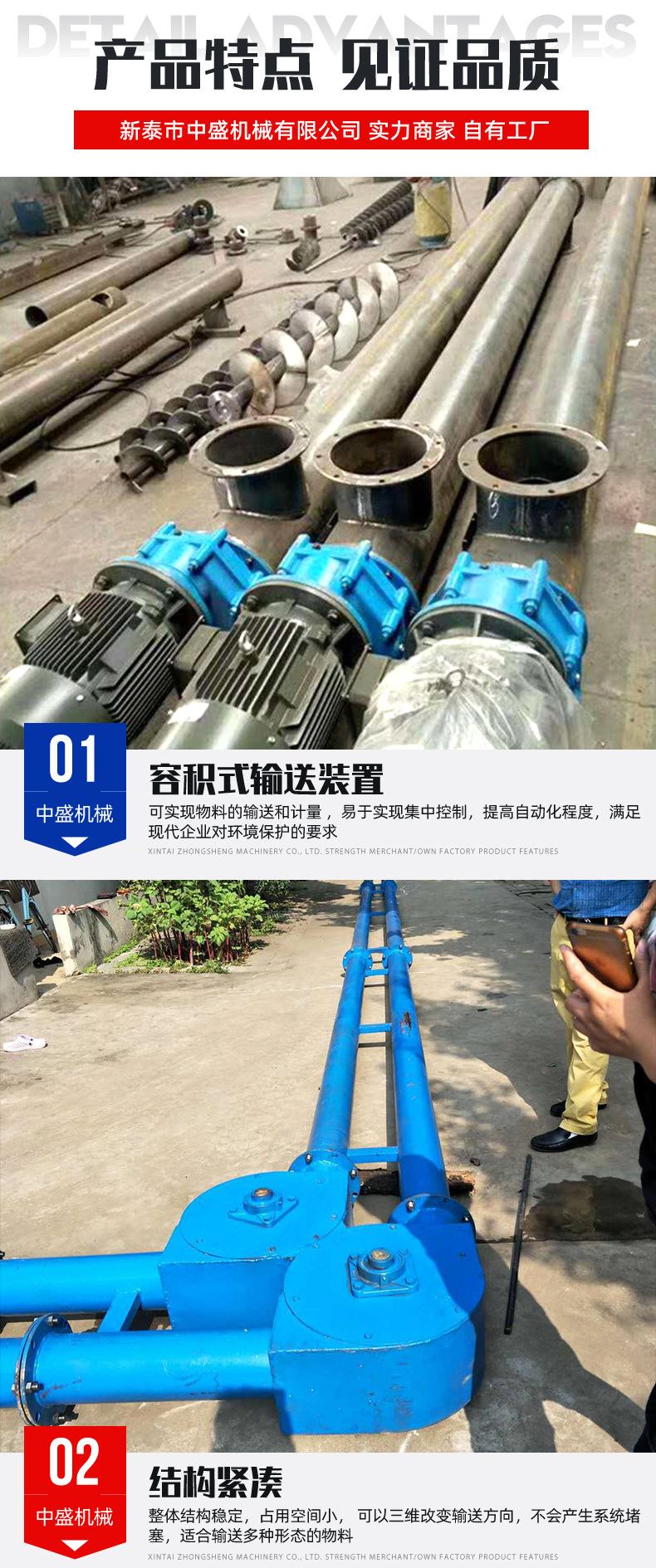 管链输送机_03.jpg