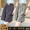 Pantalones Yamamoto de Seda Helada de una/dos piezas para Mujer 2024 Nuevo Verano Delgados de Pierna Ancha de Largo Medio Casuales con Efecto Drapeado