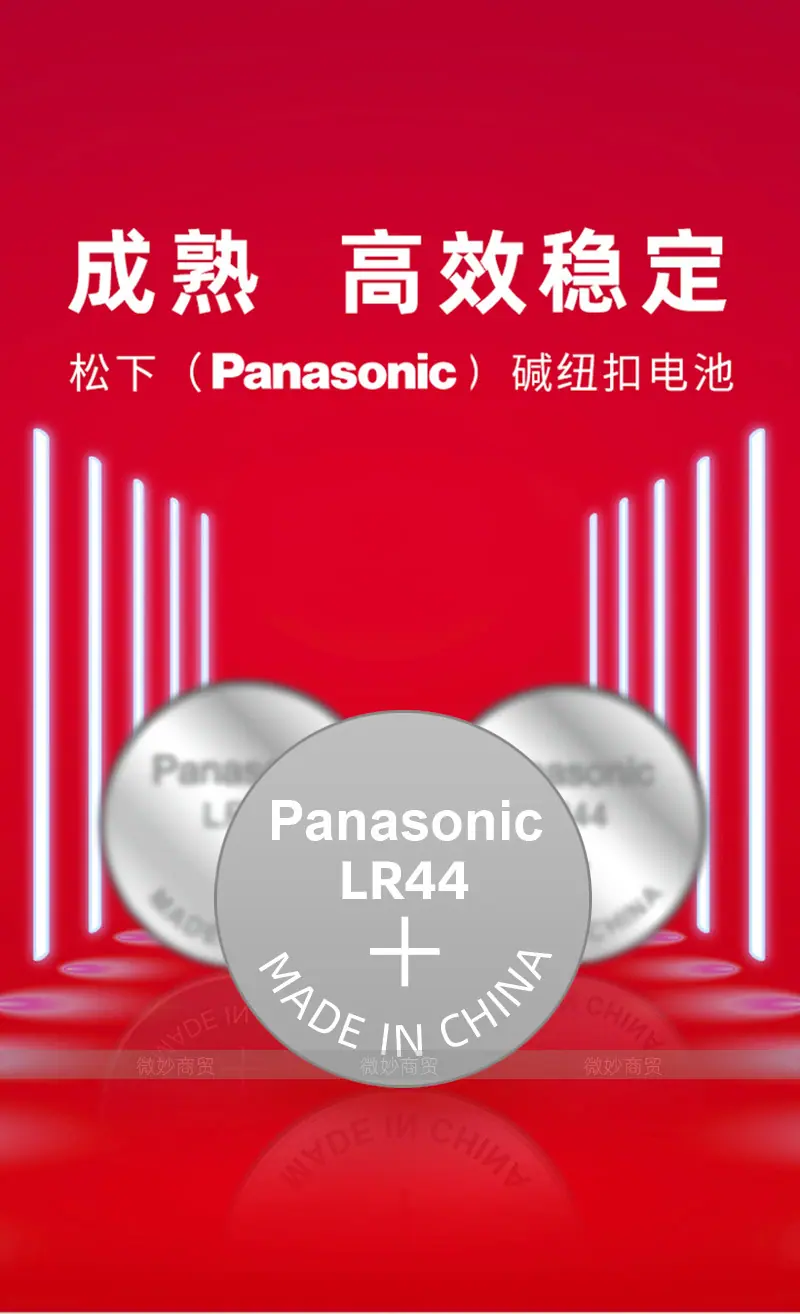 详情230310_01