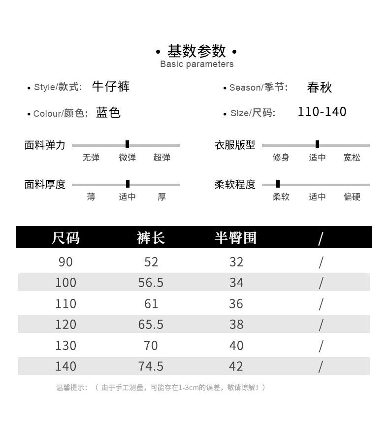 牛仔裤4_06.jpg