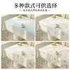 Mantel Floral de Primavera Pastoral Impermeable y a Prueba de Aceite Mantel sin Lavado Nuevo Estilo 2025 Lujo Ligero Gama Alta Mantel para Mesa de Café
