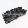 11128570828 11128570828 Fabricante Stock Spot Envío Directo Tapa de Válvula Aplicable para BMW N47