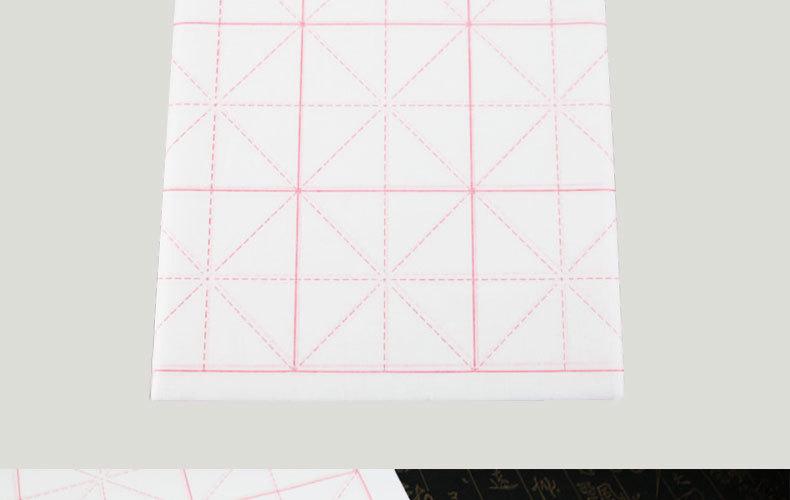 毛边纸-恢复的_20