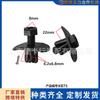 Panel de Moldura para Camioneta Pickup SUV Isuzu Haval Fengjun Accesorios Aplicables Clip de Montaje para Guardabarros Parachoques
