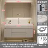 Set de Mueble de Baño con Lavabo Integrado Color Crema, Apto para la Piel, Lavabo de Cerámica, Tocador de Madera Maciza