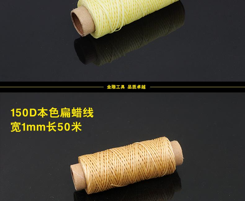 皮革套装_08.jpg