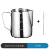 Caneca Personalizada para Latte Art com Escala e Bico Afiado, Ferramenta para Latte Art, Caneca de Aço Inoxidável 304 para Espumar Leite