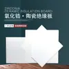 Junta Cerâmica de Zircônia Resistência a Altas Temperaturas 0,5 mm Dissipador de Calor Substrato Cerâmico Filme Fino Cerâmica Industrial Personalizado