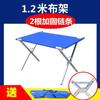 Estante de ropa para puesto de mercado nocturno puesto de mesa plegable puesto plegable exhibidor móvil envío gratis engrosado