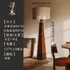 Lámpara de pie estilo wabi-sabi, sala de estar retro, dormitorio, lámpara de arte al lado del sofá, sala de té, iluminación ambiental de diseñador de mediados de siglo, hierro