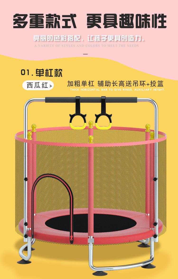 白管环形蹦床新详情_05.jpg