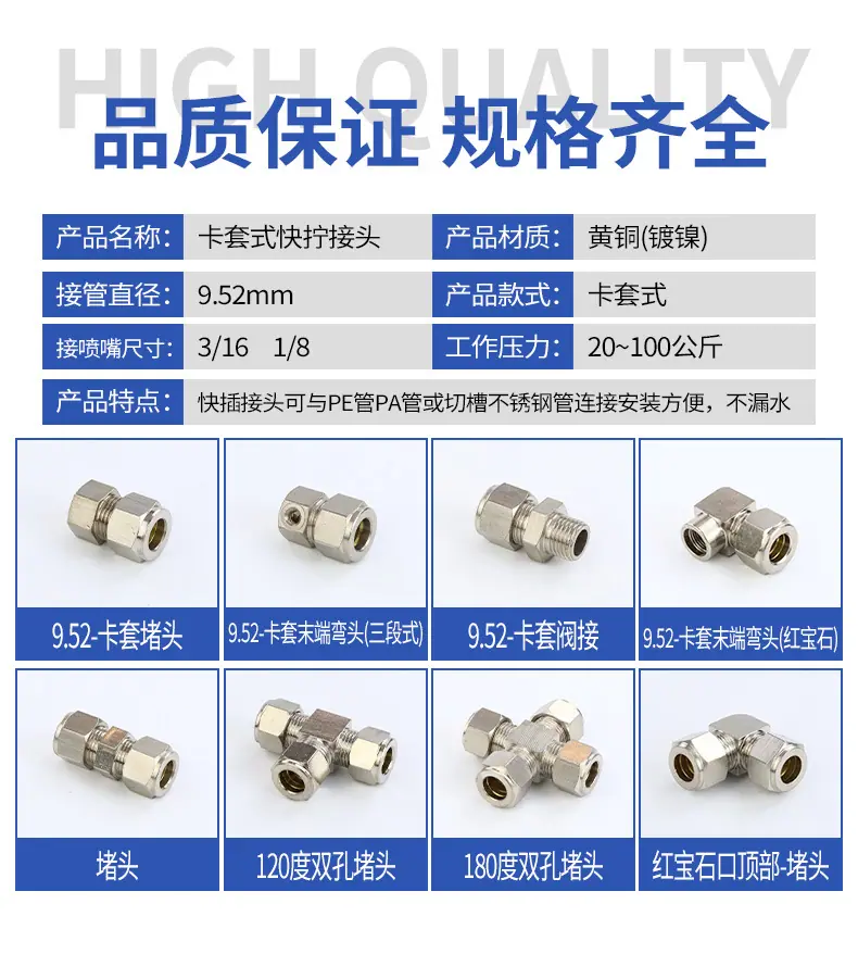 配件详情_08.jpg