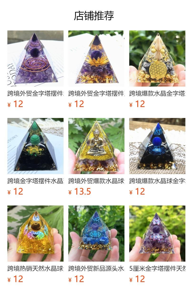 No se puede hacer clic en la vista previa. Después de publicar, puedes hacer clic para ir a la página del producto correspondiente.