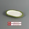 Vajilla Comercial Imitación Porcelana Melamina Tazones y Platos Pequeños, Platos Planos Bicolor, Platos Redondos, Tazones para Sopa, Especialmente Diseñados para Cadenas de Restaurantes de Comida Rápida